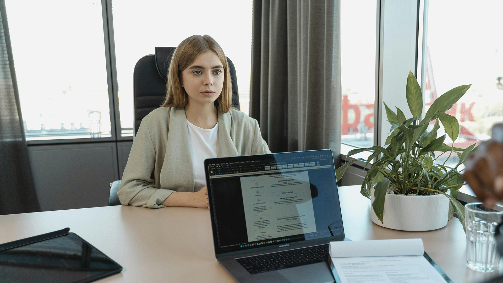 Vorstellungsgespräch